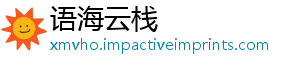 语海云栈
